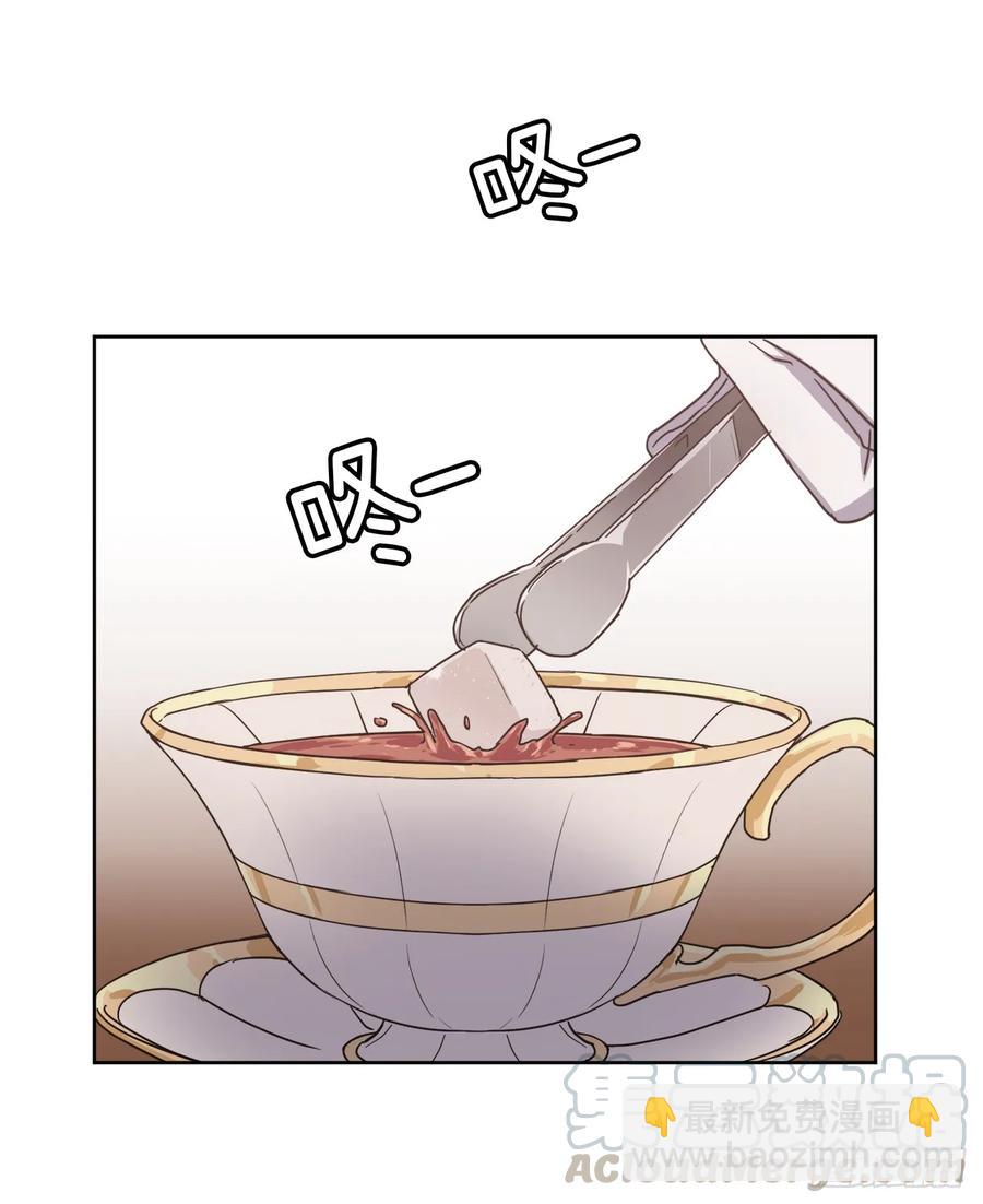 琪拉的美男圖鑑 - 35.泰萊斯的幻想~ - 2