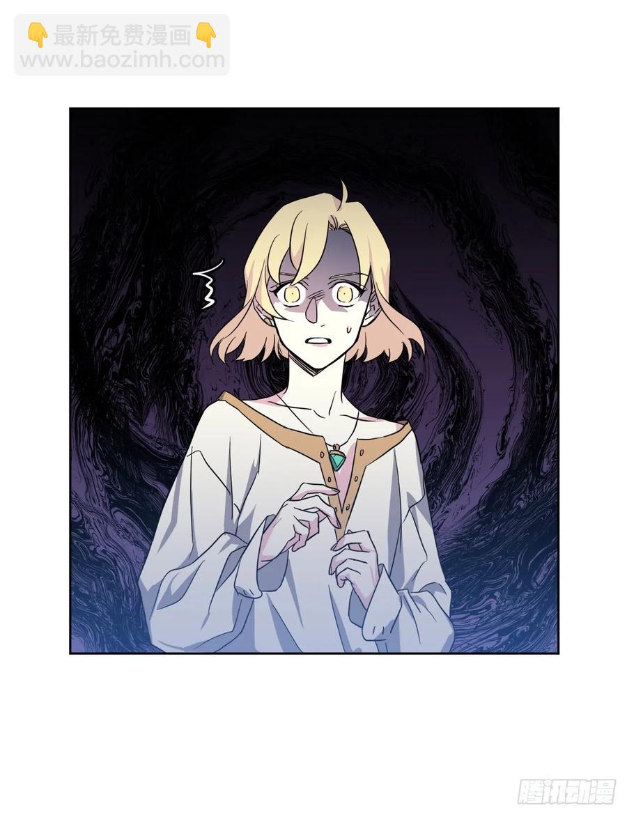 琪拉的美男圖鑑 - 45.合格的領主 - 7