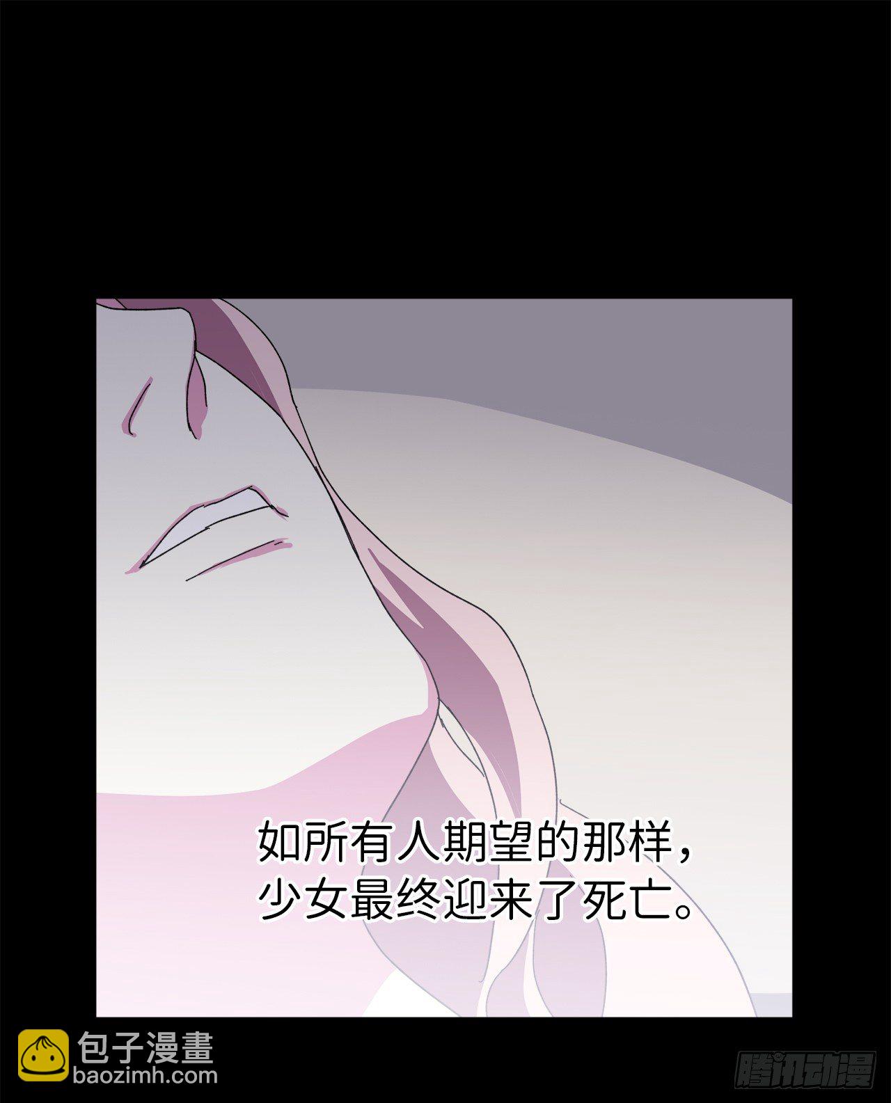 琪拉的美男圖鑑 - 02.應您的召喚而來(1/2) - 4