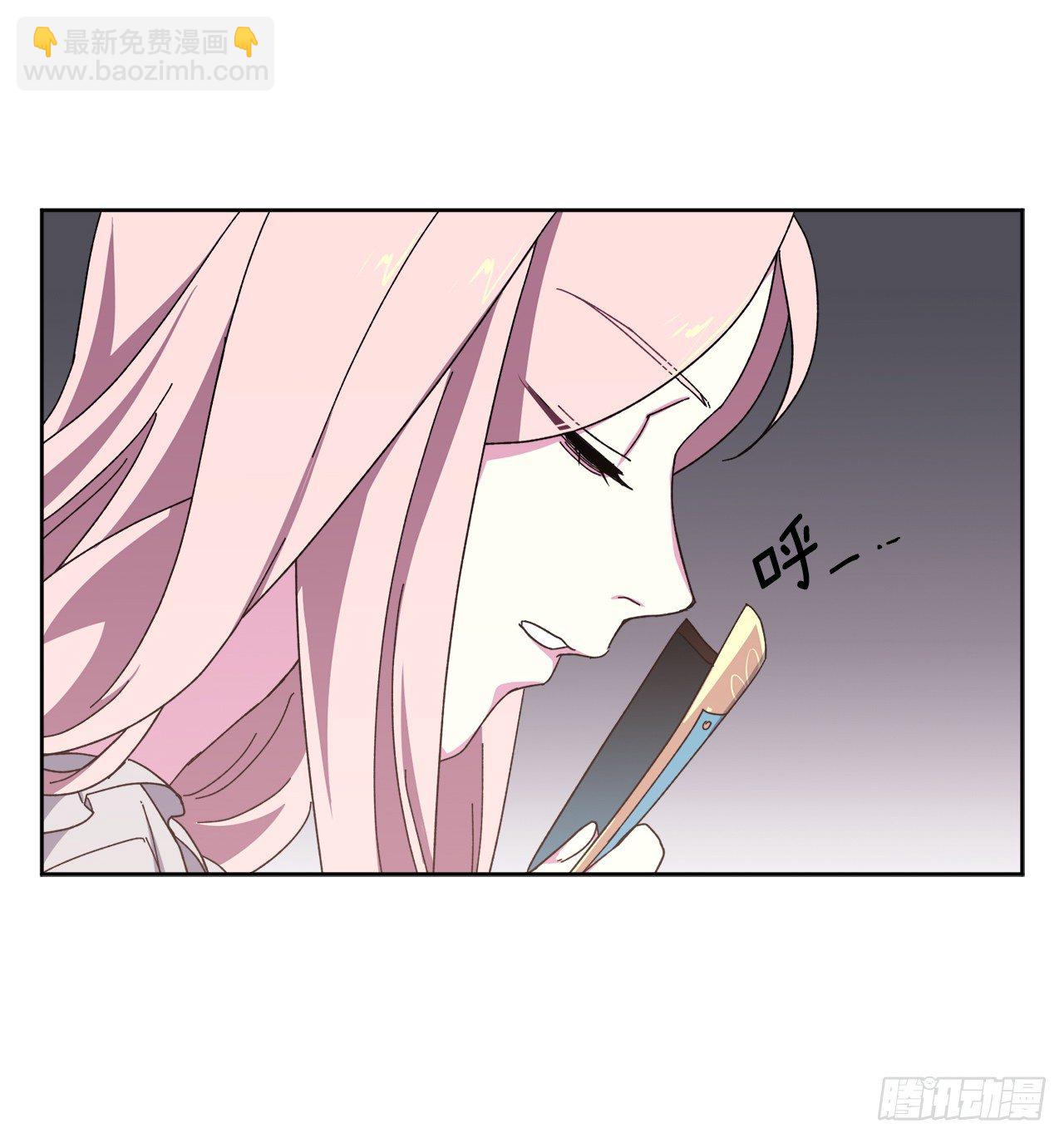 琪拉的美男圖鑑 - 02.應您的召喚而來(1/2) - 6