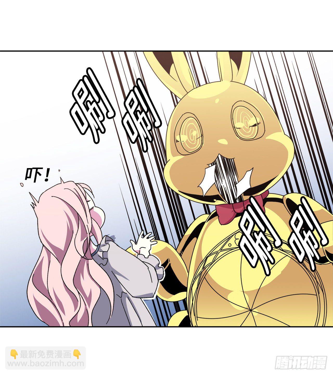 琪拉的美男圖鑑 - 02.應您的召喚而來(1/2) - 1