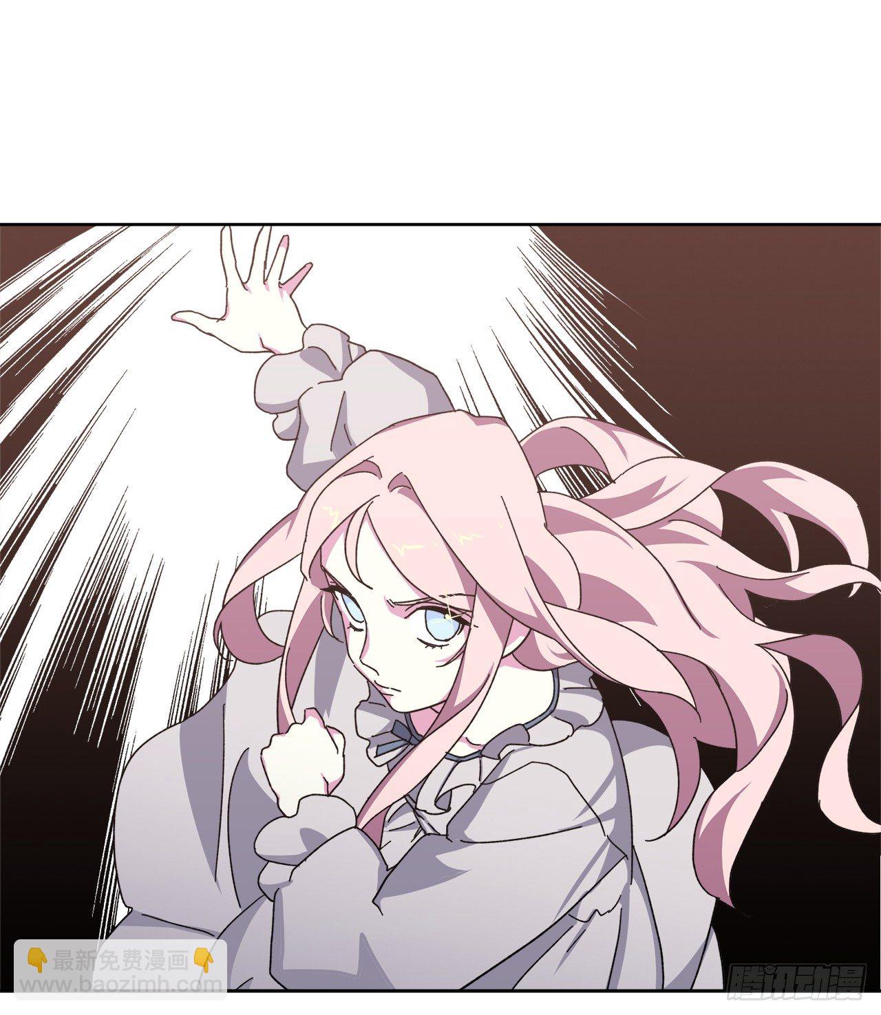 琪拉的美男圖鑑 - 02.應您的召喚而來(1/2) - 1