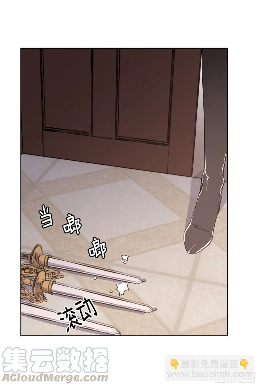 琪拉的美男圖鑑 - 47.我可以用腳按摩嗎？ - 5