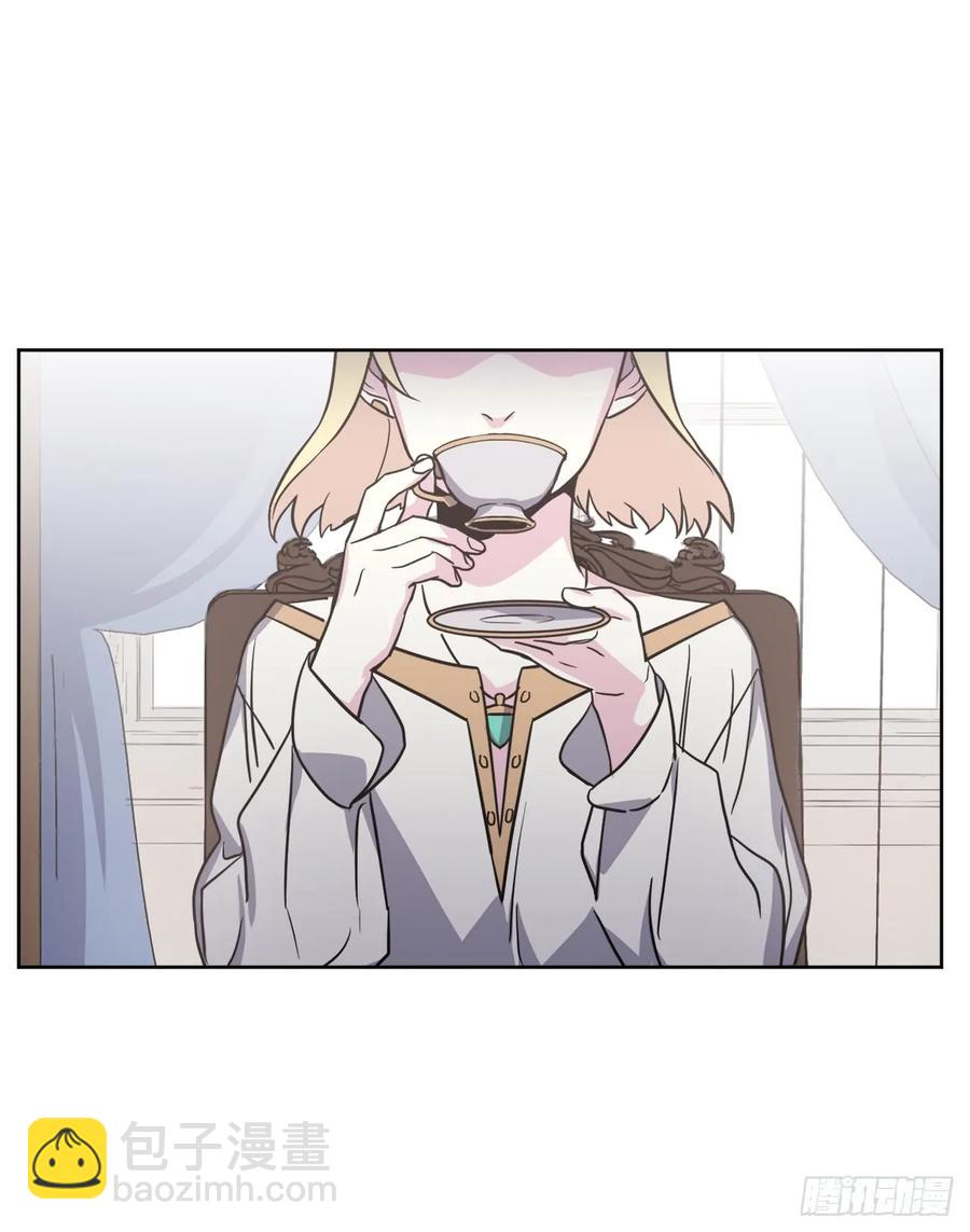 琪拉的美男圖鑑 - 53.用錢買世界 - 4