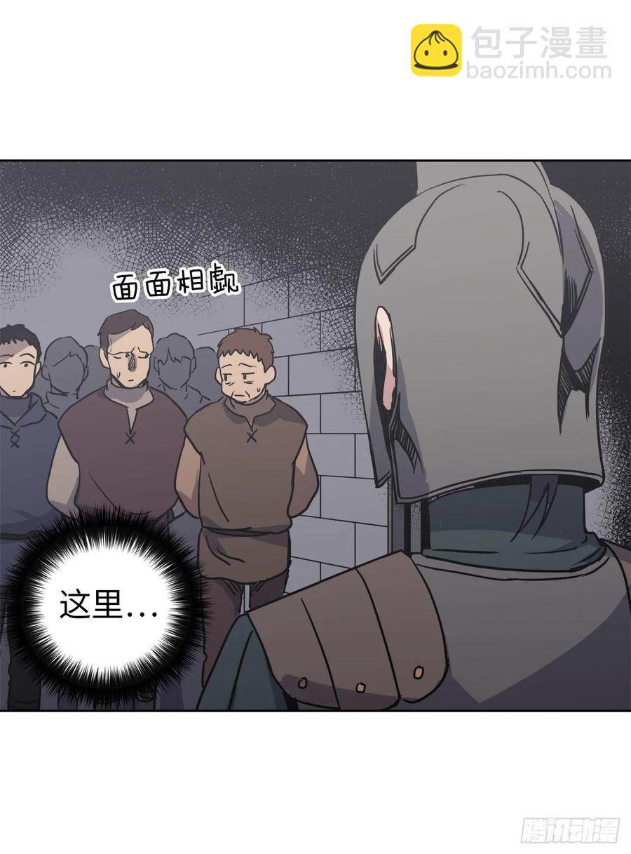 琪拉的美男圖鑑 - 55.見證美男的誕生 - 1