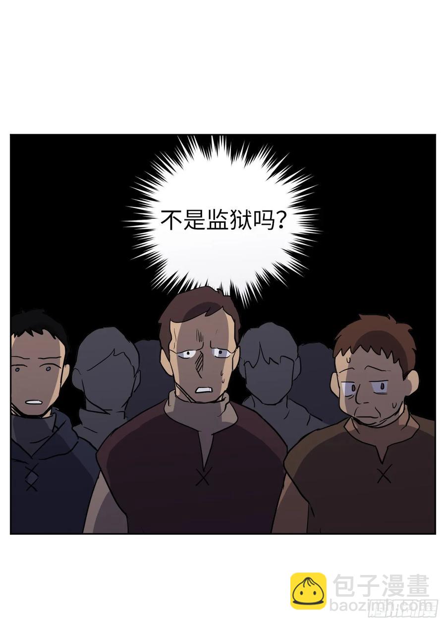 琪拉的美男圖鑑 - 55.見證美男的誕生 - 2