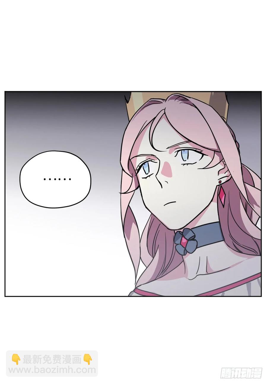 琪拉的美男圖鑑 - 55.見證美男的誕生 - 1