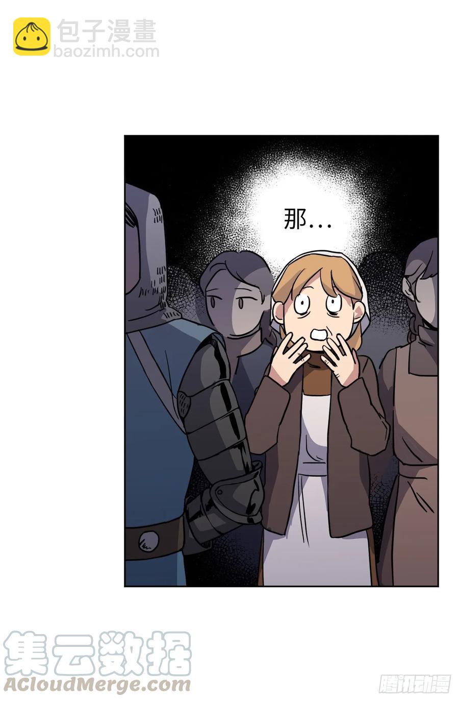 琪拉的美男圖鑑 - 55.見證美男的誕生 - 5