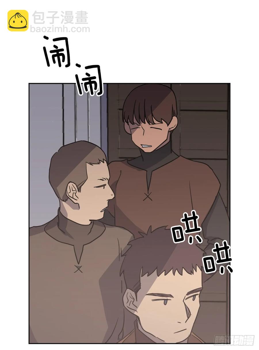 琪拉的美男圖鑑 - 55.見證美男的誕生 - 7