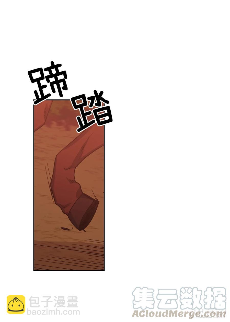 琪拉的美男圖鑑 - 57.他看上去很美味？ - 3