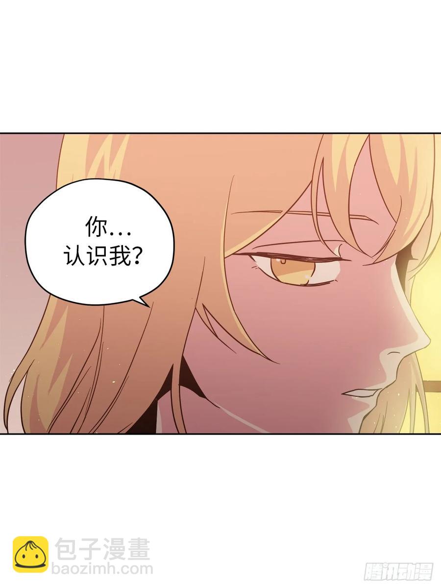 琪拉的美男圖鑑 - 57.他看上去很美味？ - 4