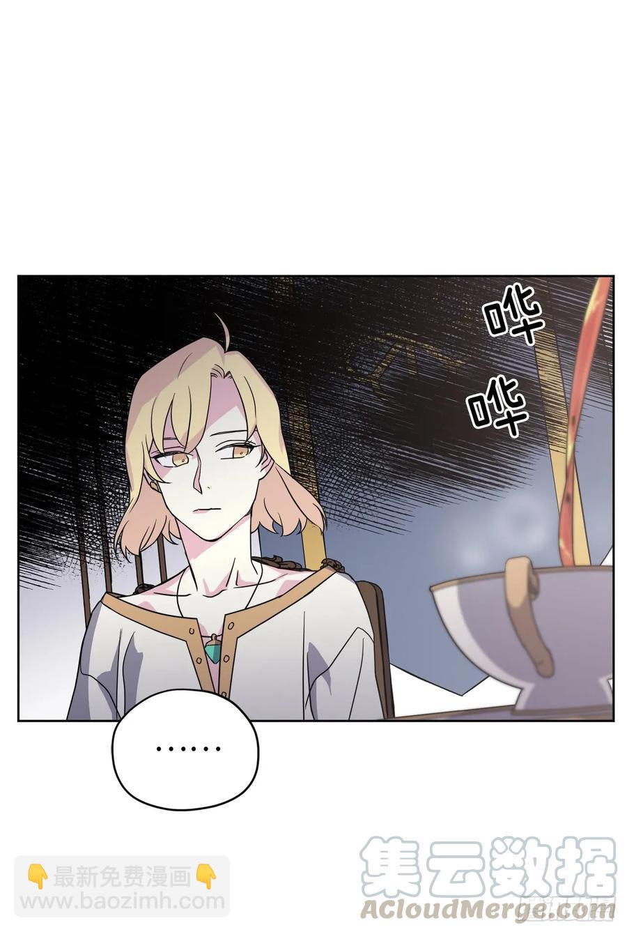 琪拉的美男圖鑑 - 61.都對主人動了真情 - 4