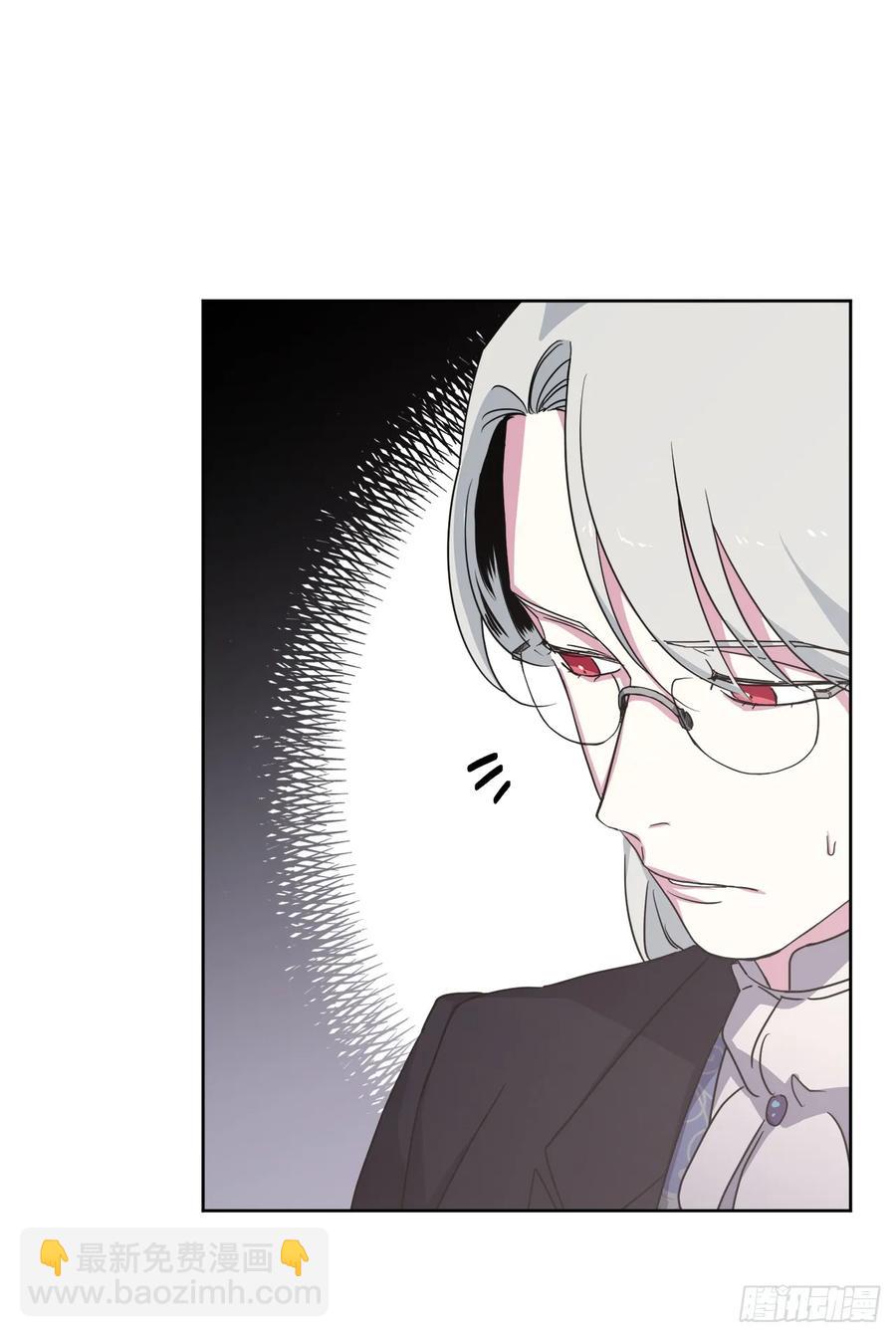 琪拉的美男圖鑑 - 61.都對主人動了真情 - 2