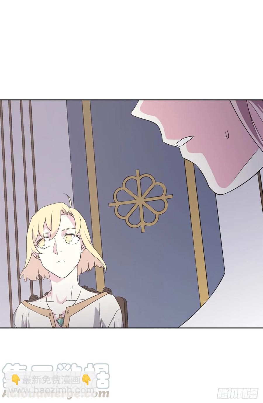 琪拉的美男圖鑑 - 61.都對主人動了真情 - 4