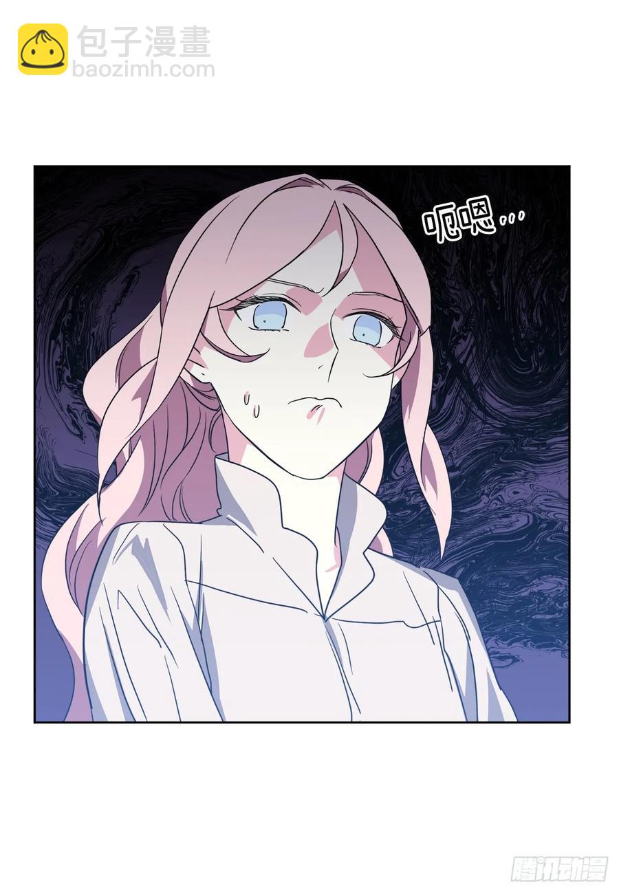 琪拉的美男圖鑑 - 61.都對主人動了真情 - 3