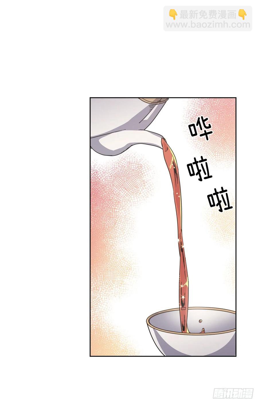 琪拉的美男圖鑑 - 61.都對主人動了真情 - 3