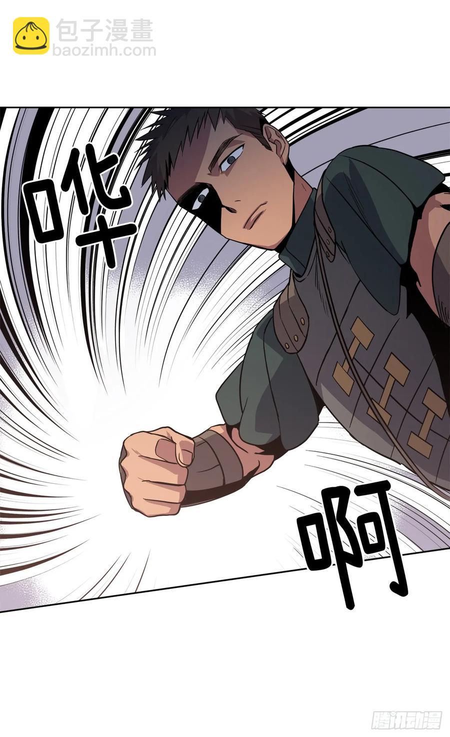 琪拉的美男圖鑑 - 63.傲慢無禮的使臣 - 6