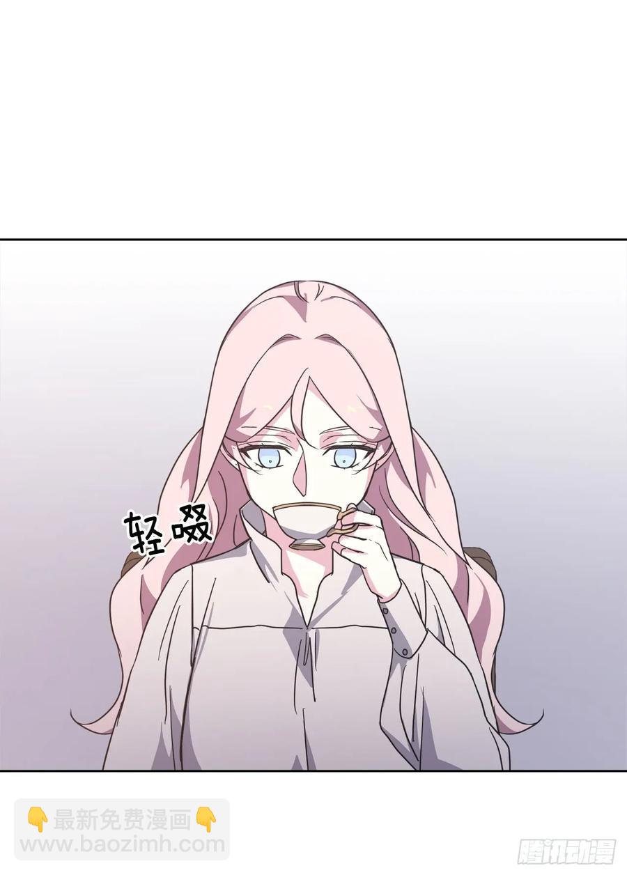 琪拉的美男圖鑑 - 65.殺雞儆猴的機會 - 2