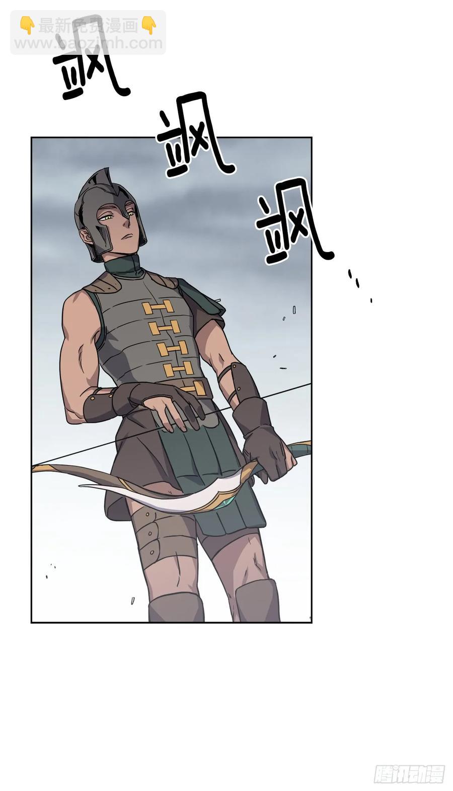 琪拉的美男圖鑑 - 65.殺雞儆猴的機會 - 5