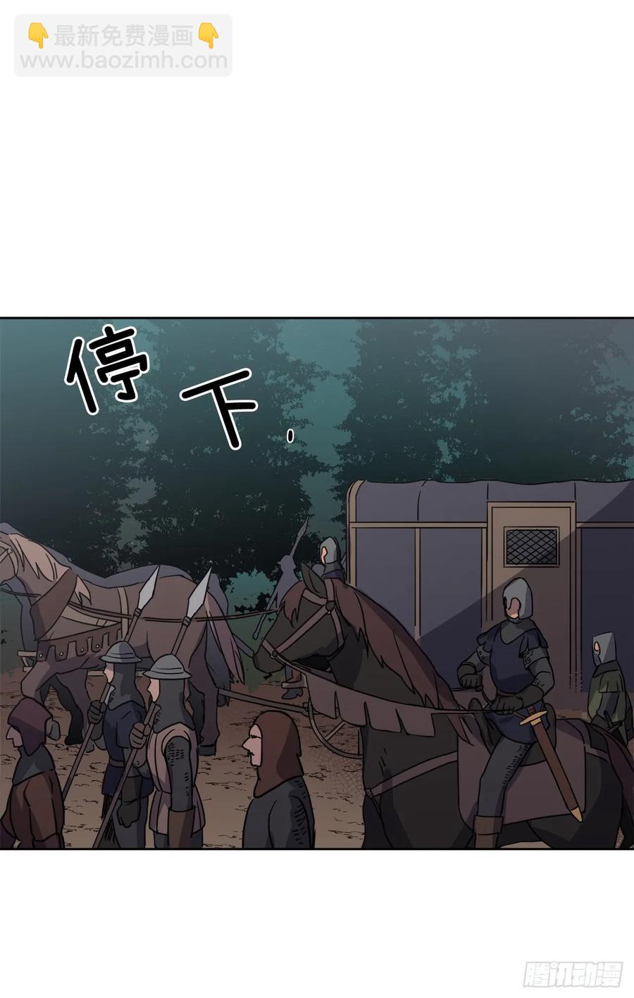 琪拉的美男圖鑑 - 65.殺雞儆猴的機會 - 5