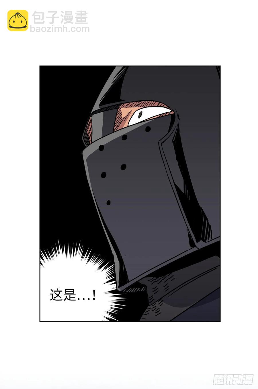 琪拉的美男圖鑑 - 65.殺雞儆猴的機會 - 2