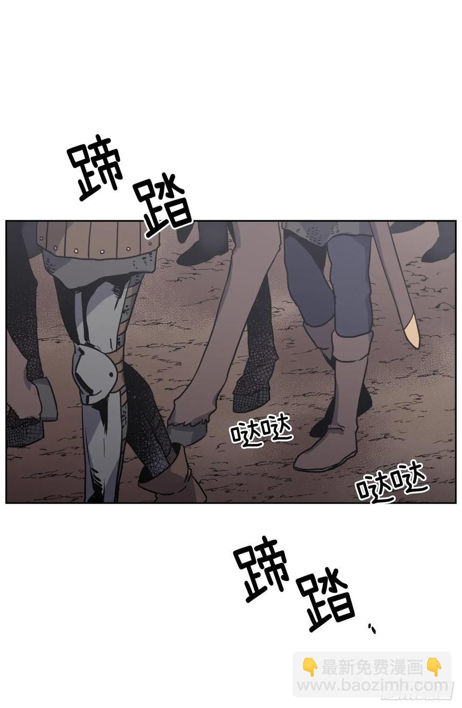 琪拉的美男圖鑑 - 65.殺雞儆猴的機會 - 3