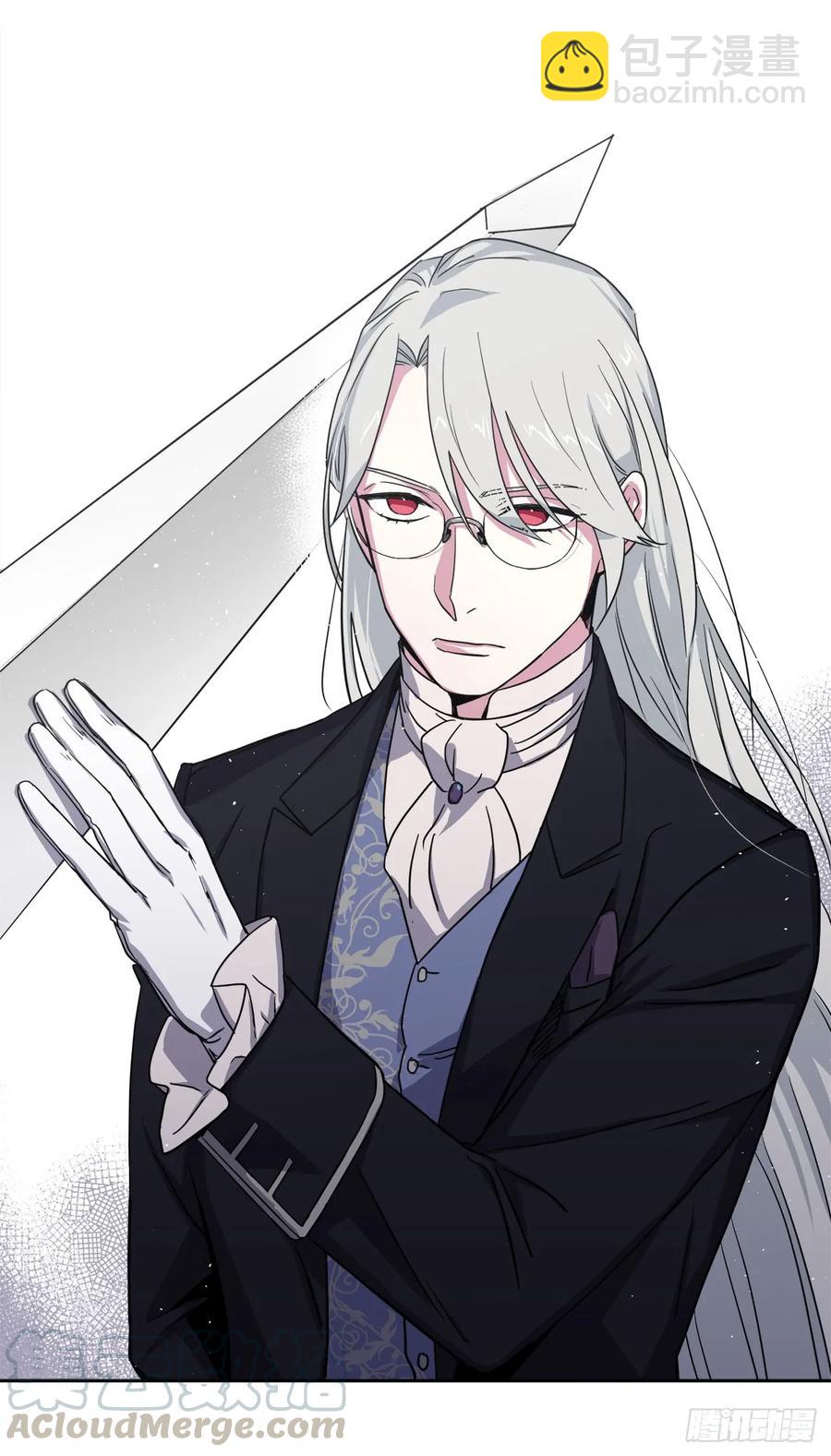 琪拉的美男圖鑑 - 65.殺雞儆猴的機會 - 4