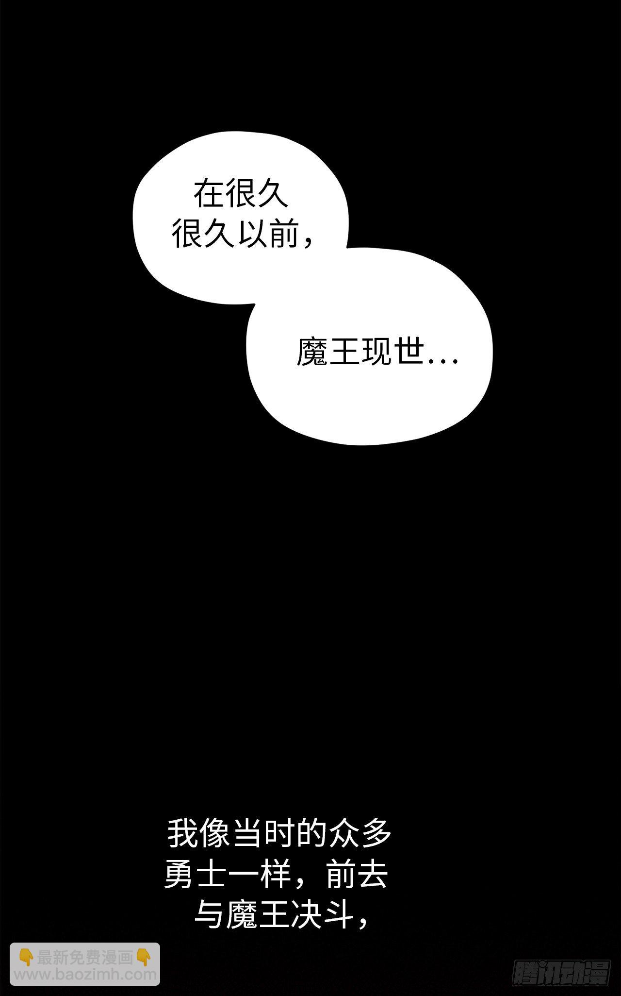 琪拉的美男圖鑑 - 04.顏值即正義 - 7