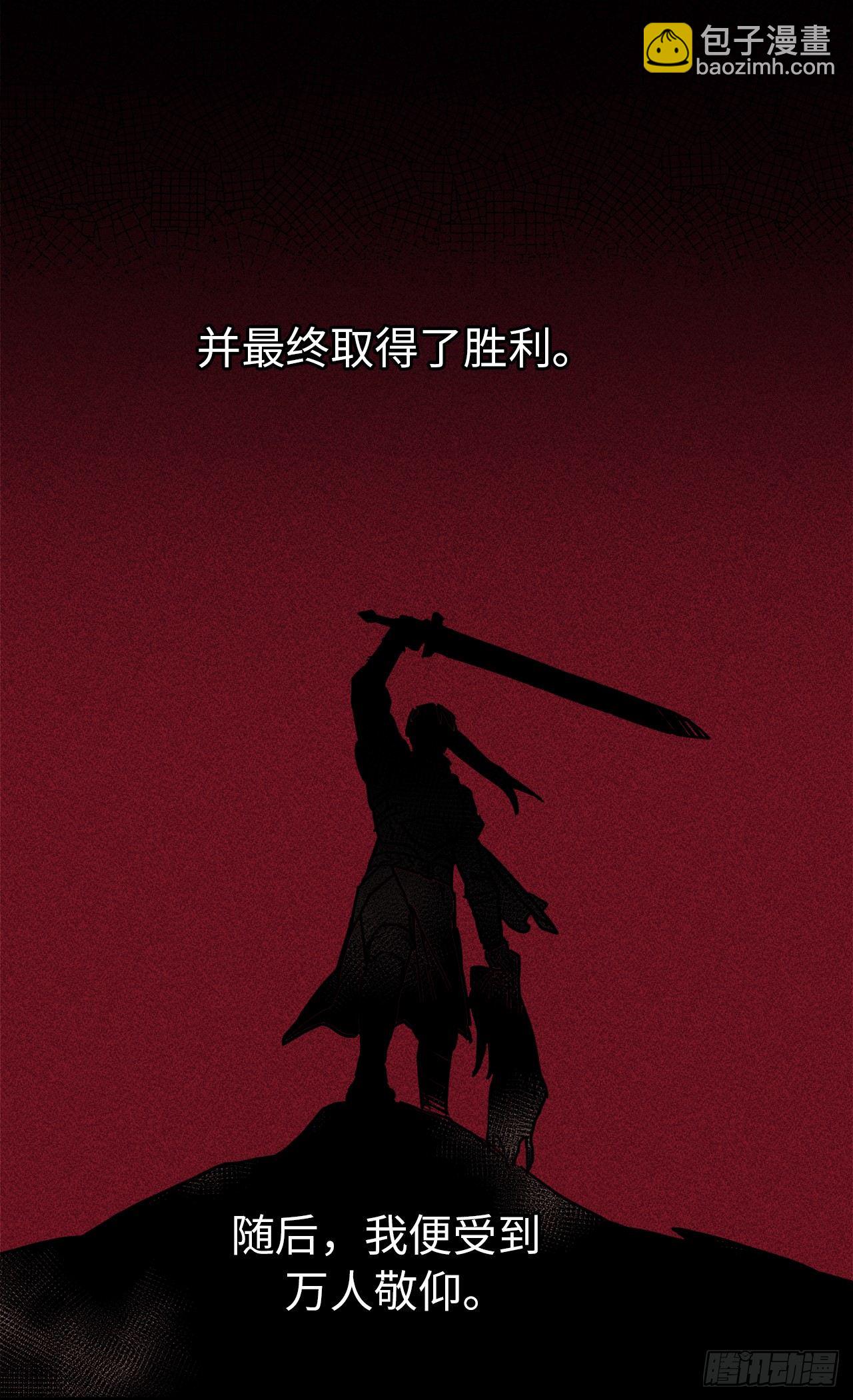 琪拉的美男圖鑑 - 04.顏值即正義 - 1