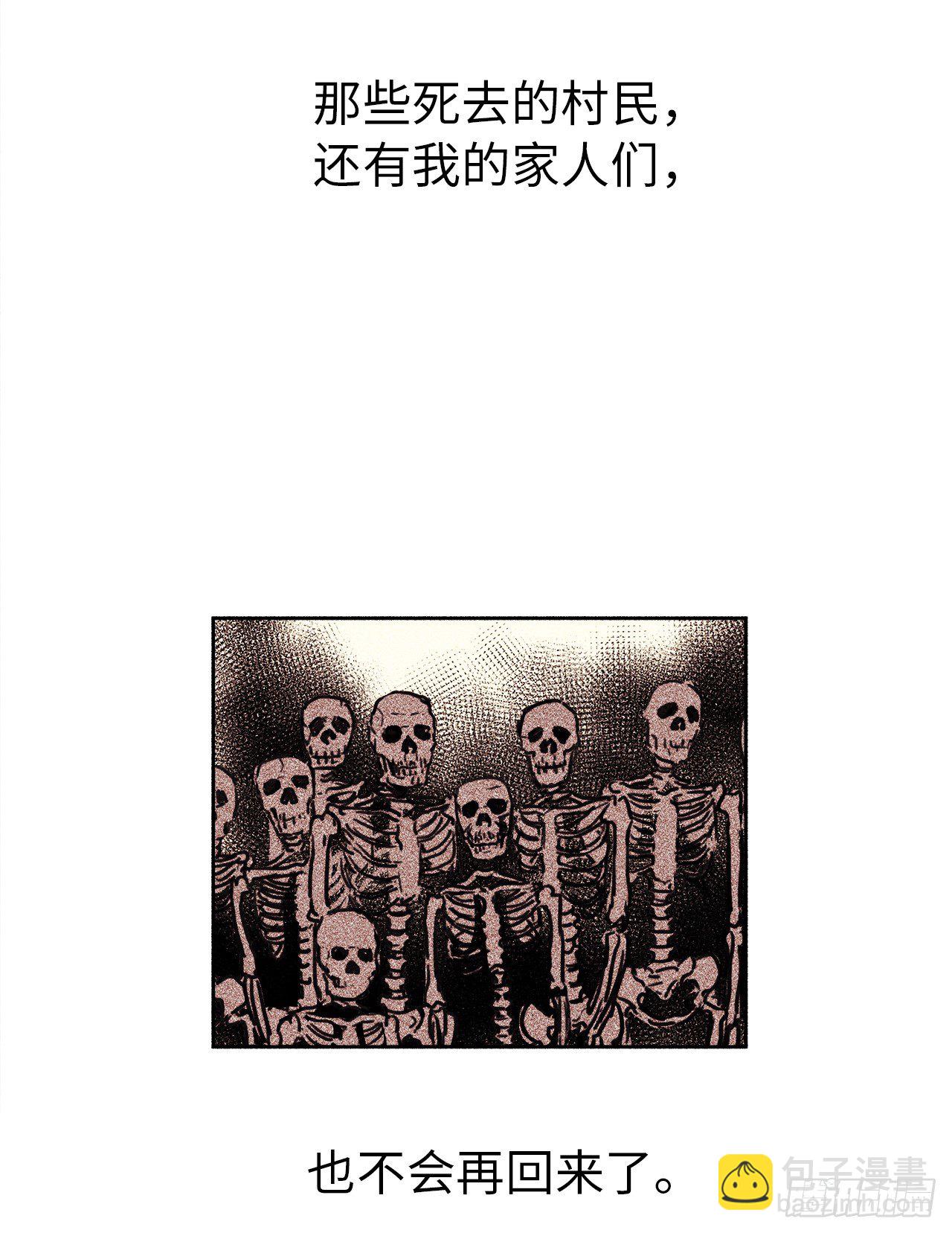 琪拉的美男圖鑑 - 04.顏值即正義 - 5