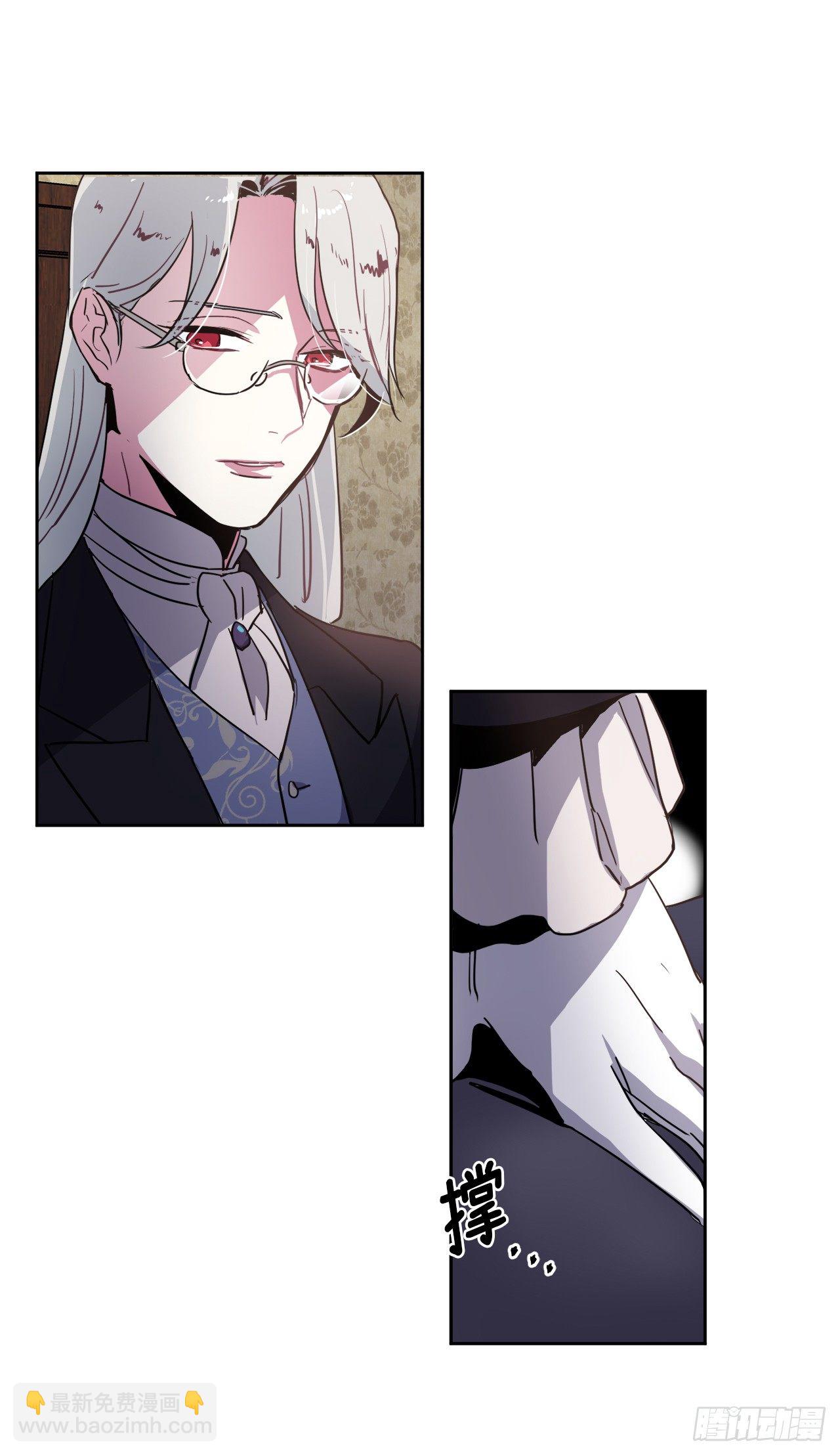 琪拉的美男圖鑑 - 04.顏值即正義 - 3