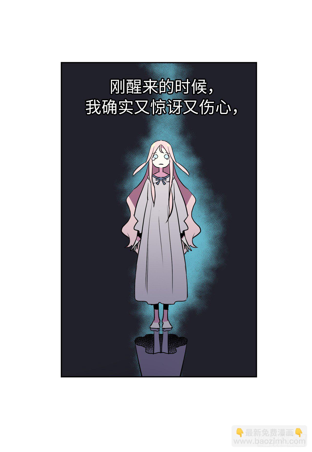 琪拉的美男圖鑑 - 04.顏值即正義 - 2