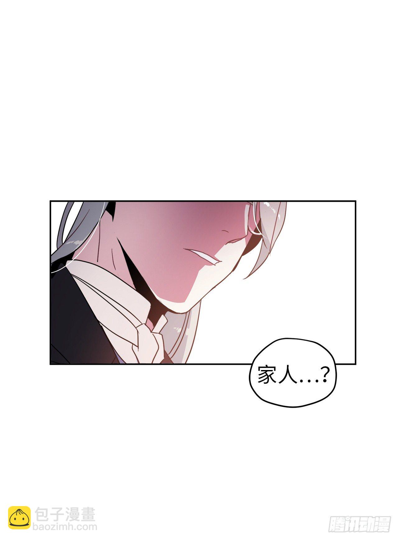 琪拉的美男圖鑑 - 04.顏值即正義 - 4