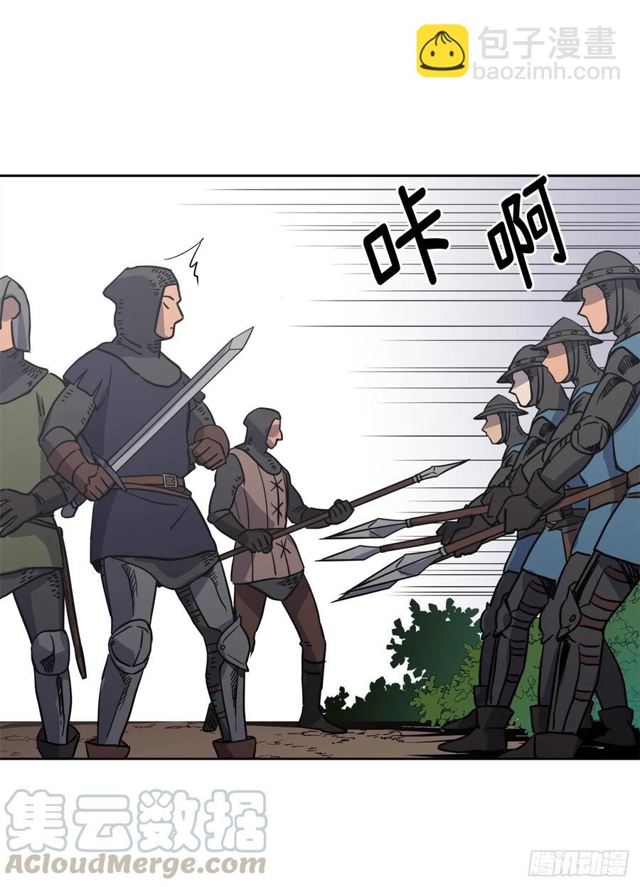 琪拉的美男圖鑑 - 67.一路走好 - 5