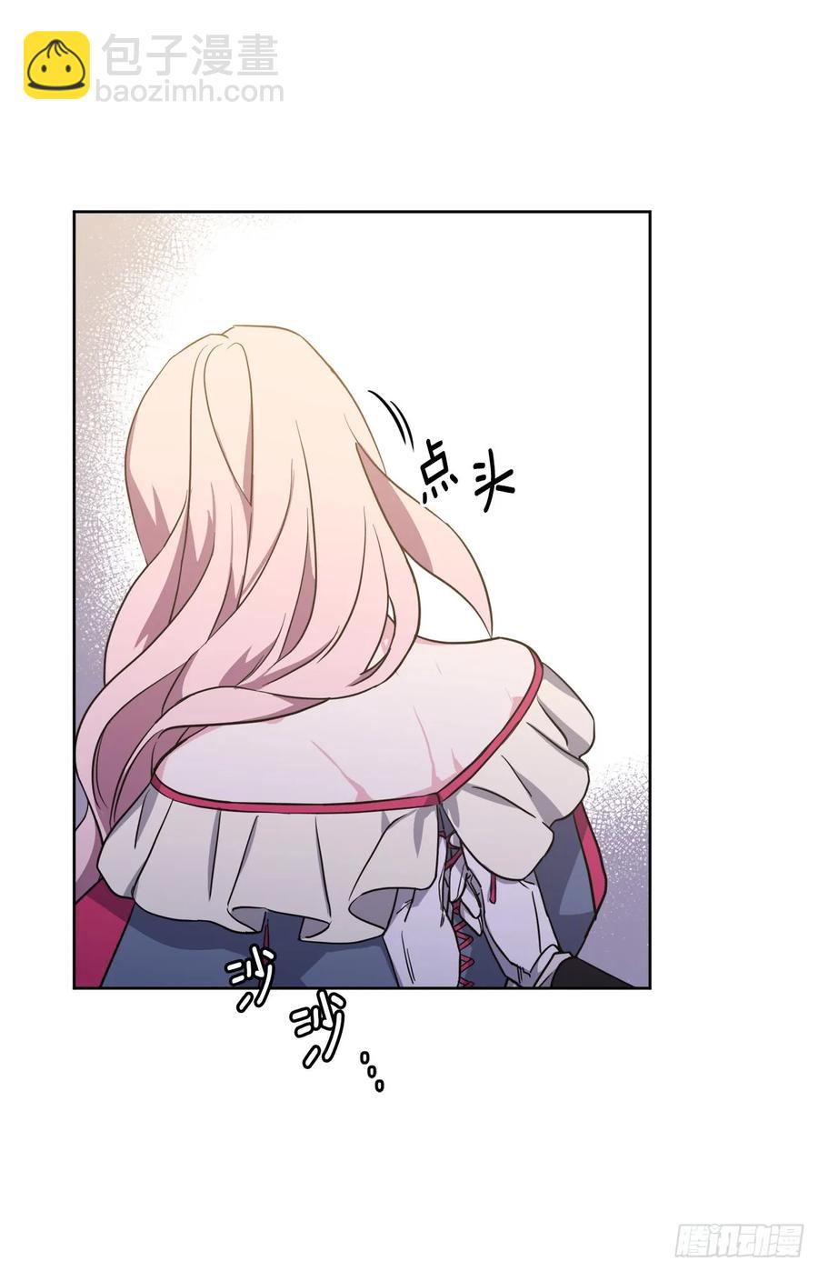 琪拉的美男圖鑑 - 67.一路走好 - 7