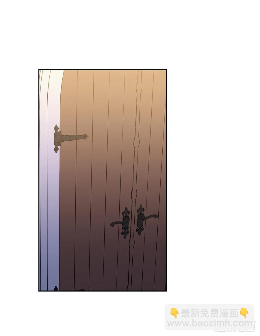 琪拉的美男圖鑑 - 69.我需要一個人的安慰 - 2