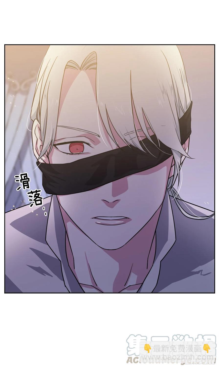 琪拉的美男圖鑑 - 69.我需要一個人的安慰 - 1