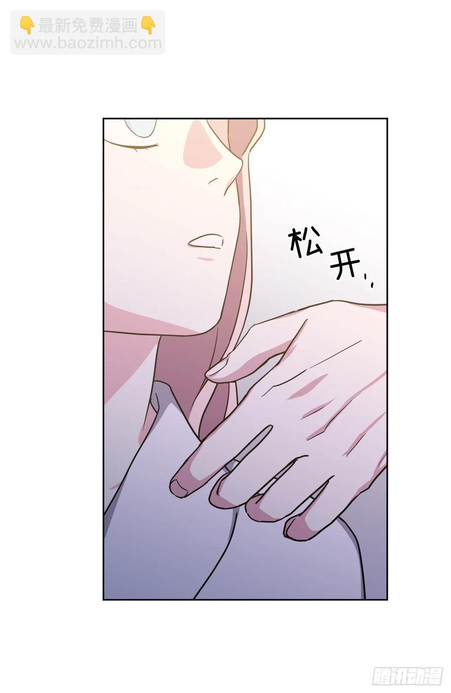 琪拉的美男圖鑑 - 69.我需要一個人的安慰 - 3