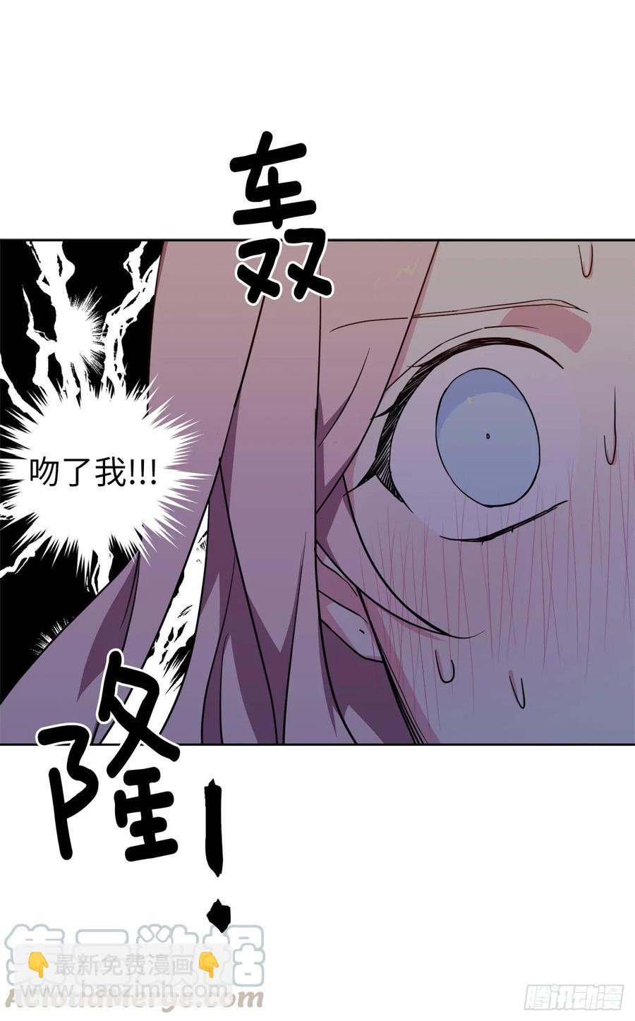 琪拉的美男圖鑑 - 69.我需要一個人的安慰 - 1