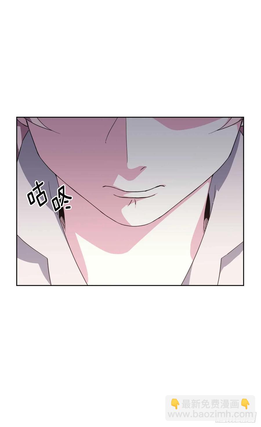 琪拉的美男圖鑑 - 73.爲毛沒有一夫一妻制？！ - 3