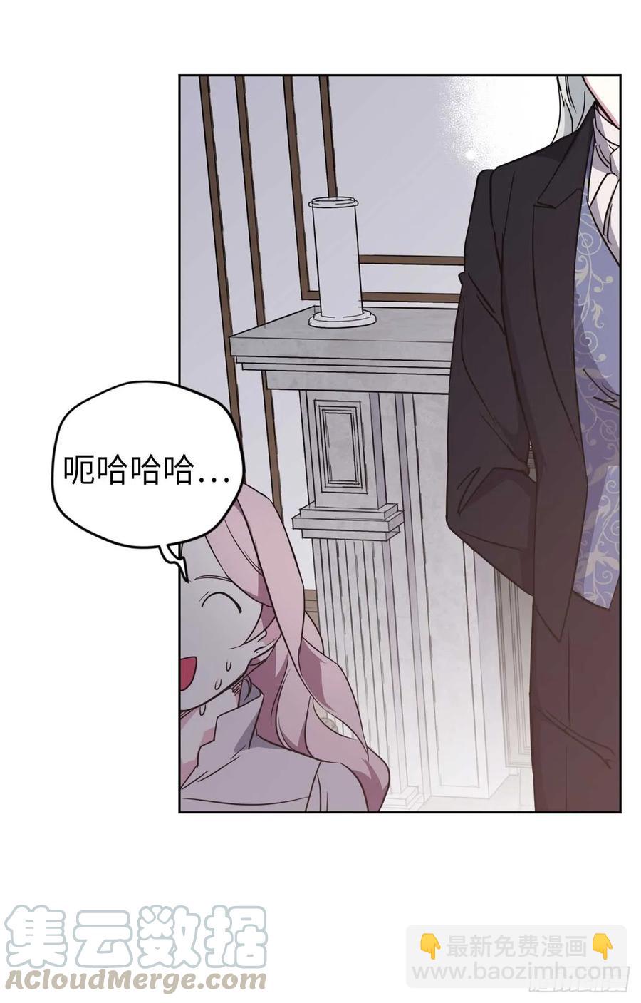 琪拉的美男圖鑑 - 73.爲毛沒有一夫一妻制？！ - 1