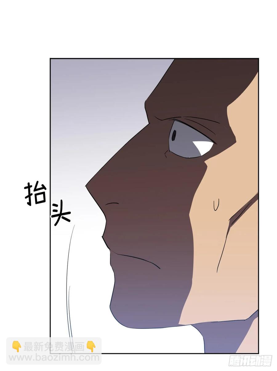 琪拉的美男圖鑑 - 75.衆神都在關注主人 - 5