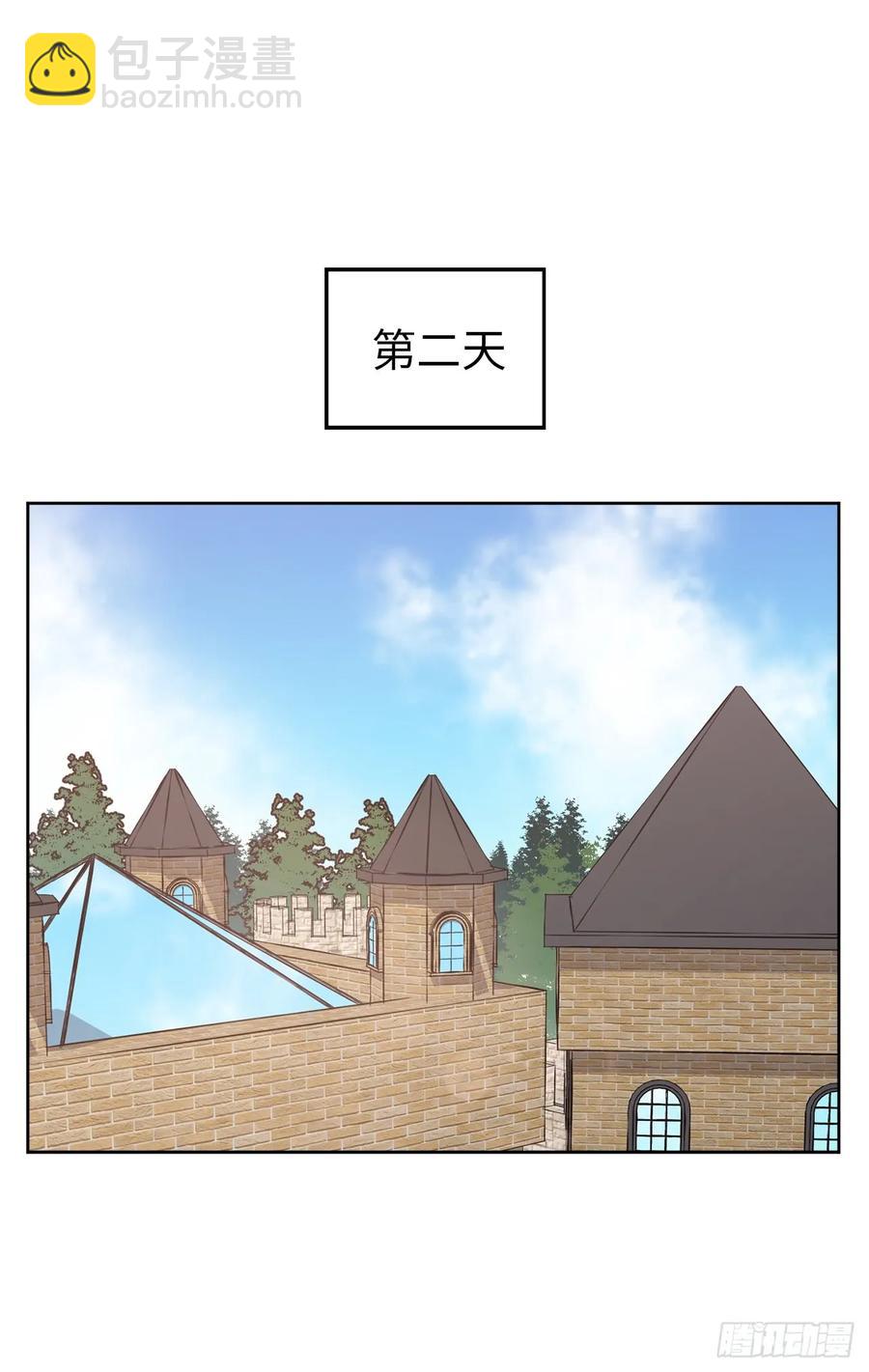 琪拉的美男圖鑑 - 75.衆神都在關注主人 - 2