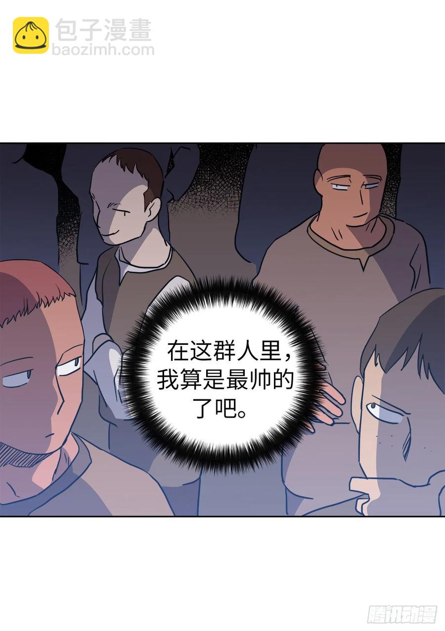 琪拉的美男圖鑑 - 75.衆神都在關注主人 - 4