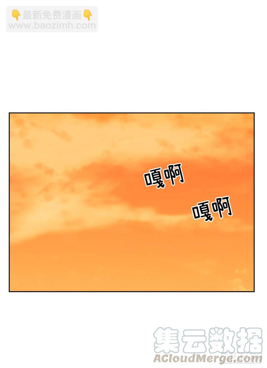 琪拉的美男圖鑑 - 75.衆神都在關注主人 - 6