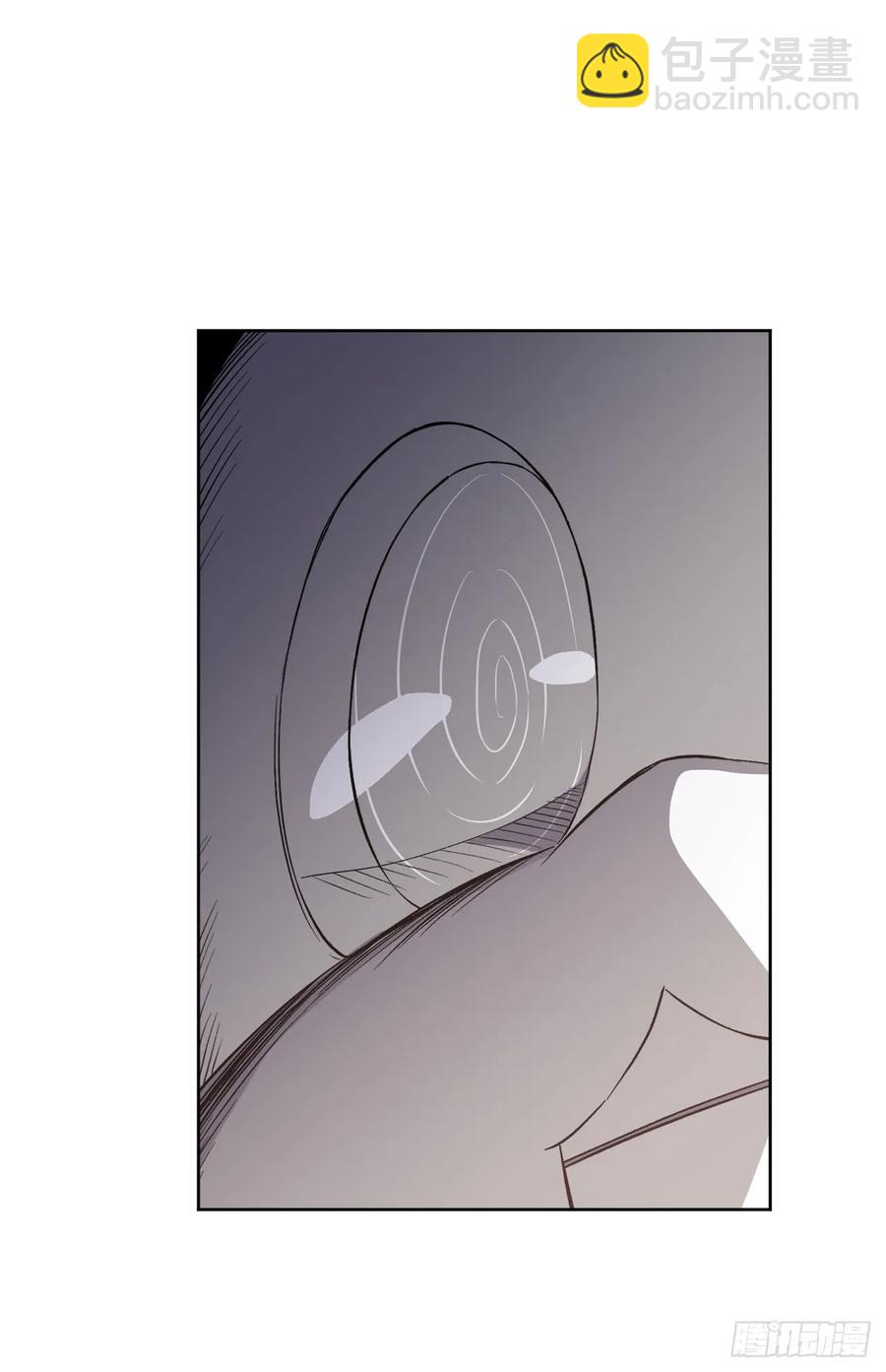 琪拉的美男圖鑑 - 77.四星裝備皮衣 - 1