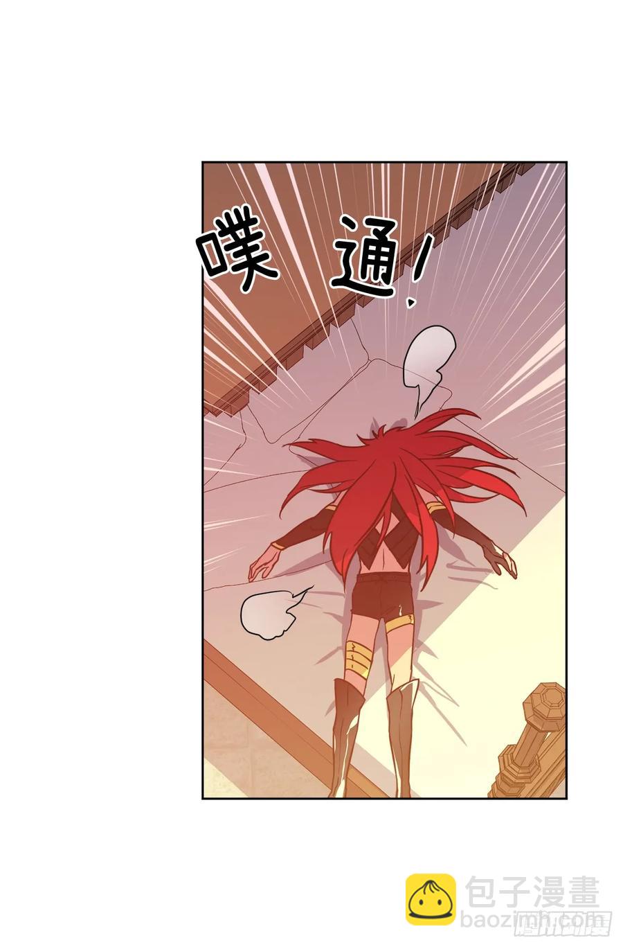 琪拉的美男圖鑑 - 81.主人什麼時候才能長大啊 - 3