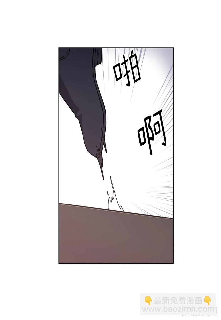 琪拉的美男圖鑑 - 85.公主抱 - 5