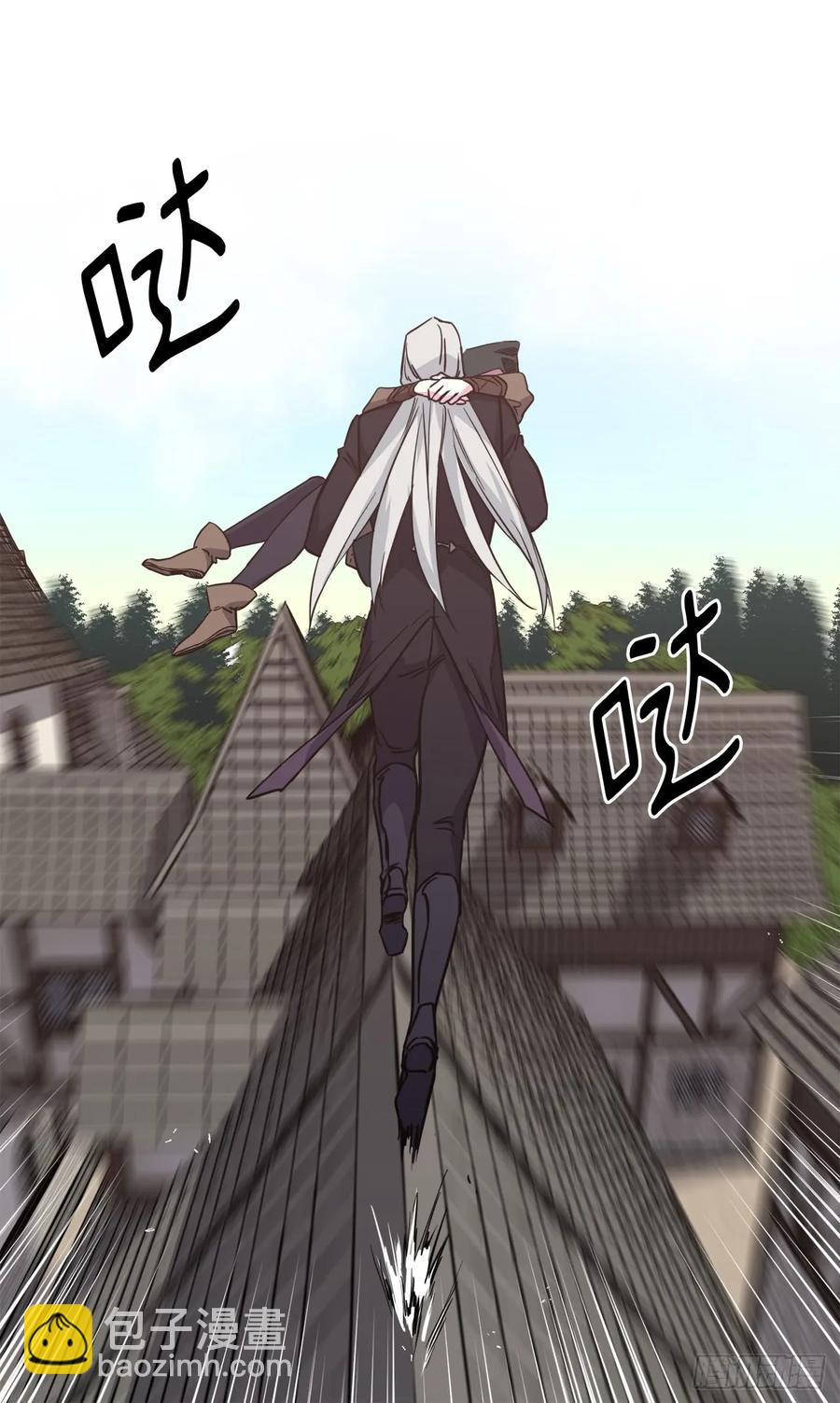 琪拉的美男圖鑑 - 85.公主抱 - 6