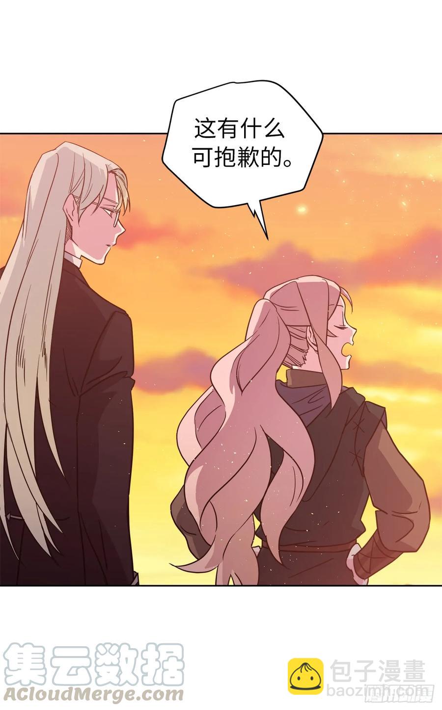 琪拉的美男圖鑑 - 85.公主抱 - 1